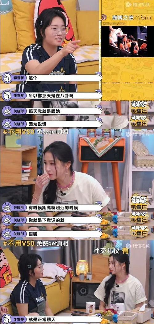 爆料吃瓜找小王視頻  第3張