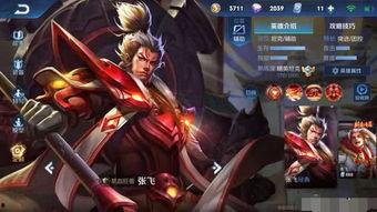 張飛新皮膚爆料最新消息,勇猛造型，熱血沸騰！