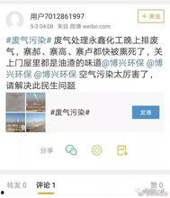 濱州半夜爆料案件最新,重大案件疑云揭開面紗 第2張 濱州半夜爆料案件最新,重大案件疑云揭開面紗 第2張
