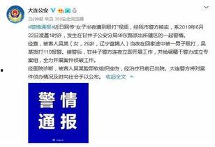 濱州半夜爆料案件最新,重大案件疑云揭開面紗 第3張 濱州半夜爆料案件最新,重大案件疑云揭開面紗 第3張