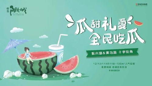 吃瓜免費閱讀,揭秘吃瓜免費閱讀的無限魅力