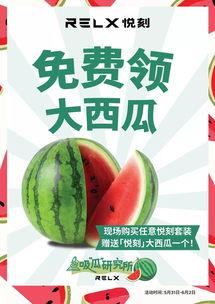 吃瓜免費(fèi)閱讀,揭秘吃瓜免費(fèi)閱讀的無限魅力 第3張 吃瓜免費(fèi)閱讀,揭秘吃瓜免費(fèi)閱讀的無限魅力 第3張