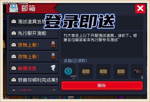 爆料先行服視頻,視頻曝光游戲新內容與玩法前瞻  第2張