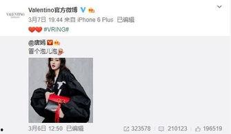 楊汝晴最新爆料,揭秘事件背后驚人真相  第2張