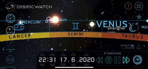 星象最新爆料新聞報道內容,最新爆料揭露神秘星象現象背后的真相