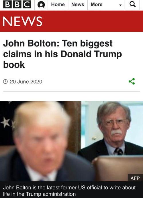 特朗普今日爆料新聞內容,揭秘政治內幕與驚人真相  第2張