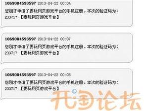 嘉定新聞爆料電話號碼,揭秘市民身邊事，傾聽民聲傳遞正能量  第3張