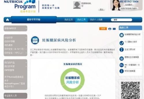 迪希亞最新爆料  第2張