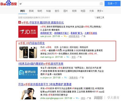 爆料視頻刊,獨家內容深度解析