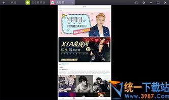 爆料視頻刊,獨家內容深度解析  第3張