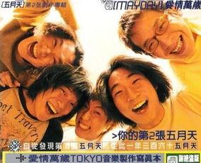 愛情萬歲在線觀看,浪漫邂逅，心動瞬間