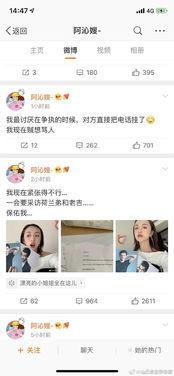 吃瓜夫妻娛樂圈百度云下載