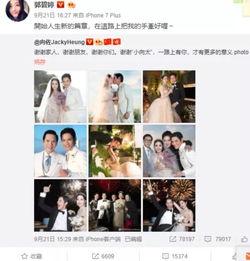 吃瓜夫妻娛樂圈百度云下載 第2張 吃瓜夫妻娛樂圈百度云下載 第2張