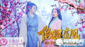 假鳳虛凰全集在線觀看,揭秘宮廷權(quán)謀與愛情糾葛的驚心動(dòng)魄故事