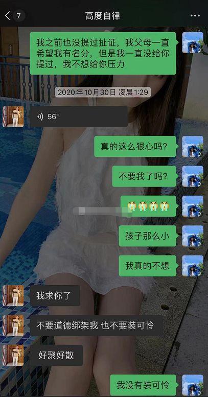 網(wǎng)紅二狗前妻爆料新聞,揭秘網(wǎng)紅背后的真相