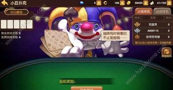 手游小丑爆料視頻大全,揭秘熱門游戲幕后秘密