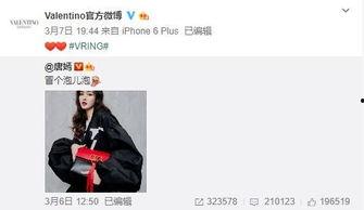 屠化冰最新爆料 第3張 屠化冰最新爆料 第3張