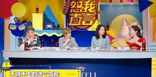 飯圈大佬爆料事件視頻,揭秘娛樂圈幕后真相  第2張