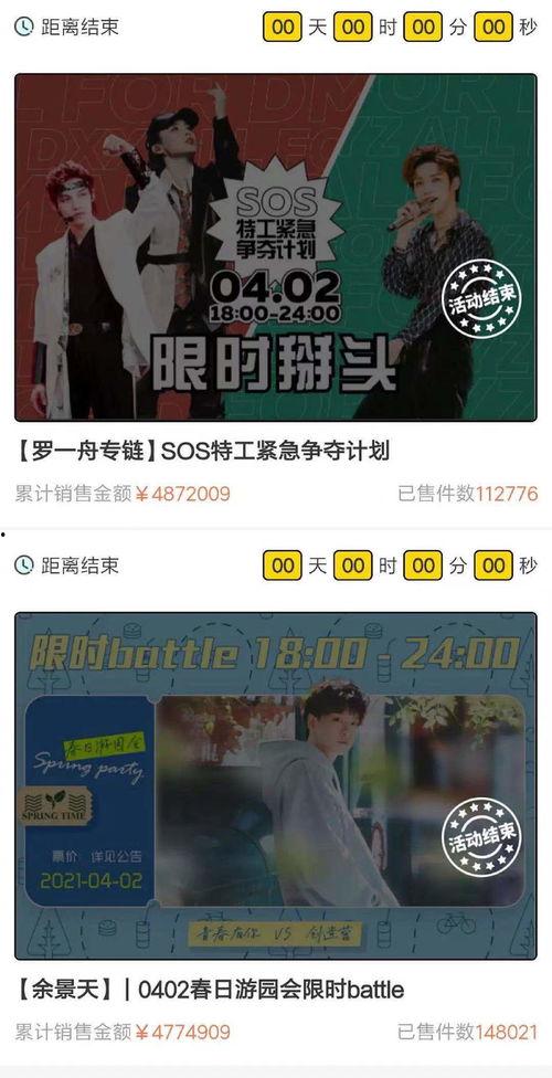 飯圈大佬爆料事件視頻,揭秘娛樂圈幕后真相  第3張