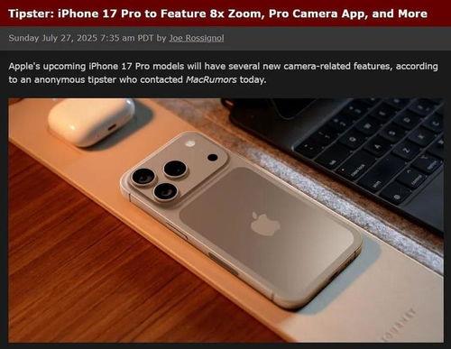 蘋果17最新爆料影像,全新設(shè)計曝光，影像技術(shù)再升級，揭秘未來旗艦風(fēng)采  第3張