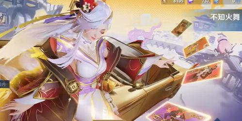 公孫離皮膚爆料最新2024,夢幻綺麗，引領潮流