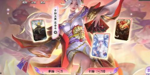 公孫離皮膚爆料最新2024,夢(mèng)幻綺麗，引領(lǐng)潮流  第3張