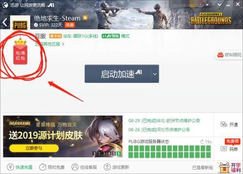 白高興爆料視頻大全,揭秘娛樂圈幕后真相  第3張