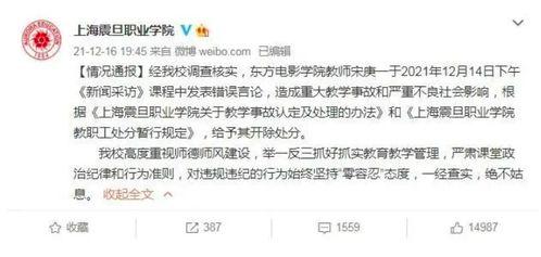 孫卓最新爆料新聞事件視頻,揭秘事件背后驚人真相