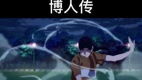 東方鏡最新爆料視頻,神秘事件背后真相揭曉  第2張