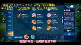 東方鏡最新爆料視頻,神秘事件背后真相揭曉  第3張