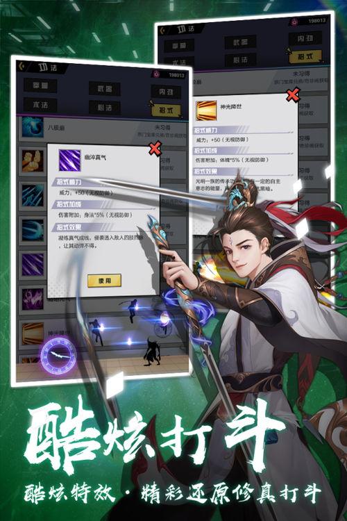 虎狼之路爆料視頻下載,內幕曝光,真相大白 第2張 虎狼之路爆料視頻下載,內幕曝光,真相大白 第2張