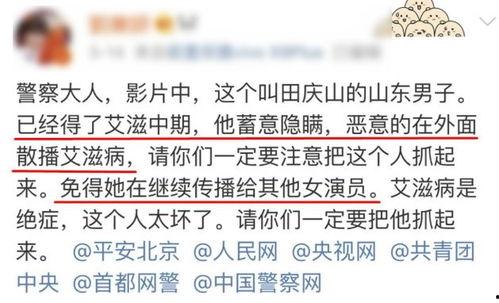 臺灣女子爆料視頻播放下載