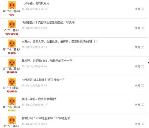 大v爆料原視頻,原視頻背后的驚人真相 第2張 大v爆料原視頻,原視頻背后的驚人真相 第2張