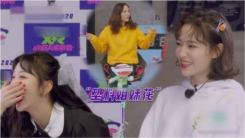 醫生爆料鄭希怡視頻大全,揭秘背后驚人內幕  第3張