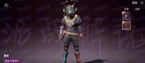 牛魔王直播爆料視頻,獨(dú)家爆料視頻內(nèi)容大匯總  第1張