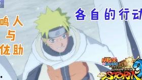 火影鳴人最新爆料視頻在線觀看,忍者世界新篇章即將開啟！