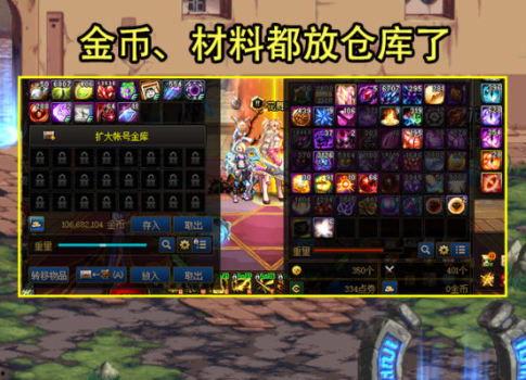 地下城先遣服最新爆料,神秘職業覺醒，全新副本等你探索！