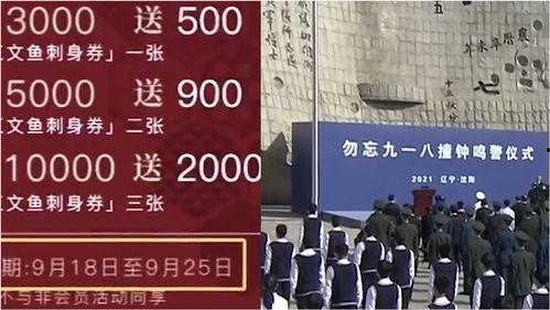 沈陽(yáng)網(wǎng)友爆料新聞,驚現(xiàn)神秘事件，真相令人震驚！