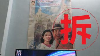 爆料表哥視頻大全最新在線觀看,表哥視頻大全最新在線觀看,精彩內容搶先看! 第3張 爆料表哥視頻大全最新在線觀看,表哥視頻大全最新在線觀看,精彩內容搶先看! 第3張