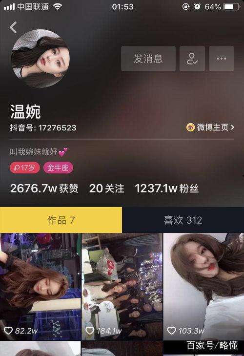 抖音網紅爆料自己的視頻,揭秘短視頻背后的真實人生