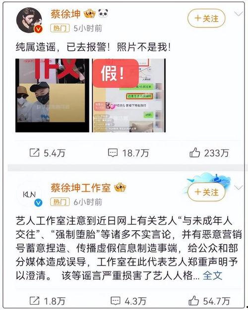 卓偉爆料蔡徐坤最新消息,卓偉獨家爆料,揭秘偶像背后故事!” 第2張 卓偉爆料蔡徐坤最新消息,卓偉獨家爆料,揭秘偶像背后故事!” 第2張