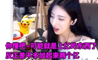 哈妹兒前夫爆料視頻 第2張 哈妹兒前夫爆料視頻 第2張