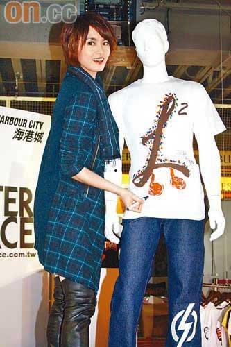 梁詠琪在線觀看