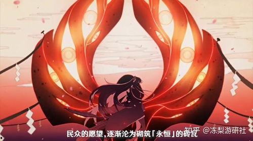 原神最新爆料雷神是誰  第3張