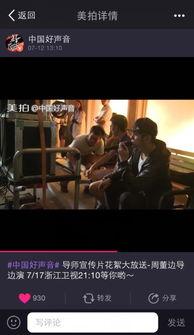 周董最新爆料視頻,揭秘音樂新篇章背后的故事