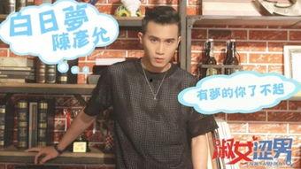 白日夢在線觀看,一場穿越現實的奇幻之旅