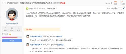 卓仕琳爆料微博最新消息,揭秘娛樂圈驚人內(nèi)幕 第3張 卓仕琳爆料微博最新消息,揭秘娛樂圈驚人內(nèi)幕 第3張