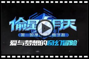 九月最新爆料視頻,揭秘神秘視頻背后的驚人真相 第3張 九月最新爆料視頻,揭秘神秘視頻背后的驚人真相 第3張
