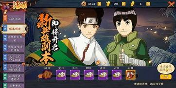 火影忍者最新爆料英雄,神秘英雄崛起,揭秘忍者世界新篇章! 第2張 火影忍者最新爆料英雄,神秘英雄崛起,揭秘忍者世界新篇章! 第2張