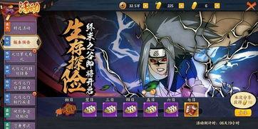 火影忍者最新爆料英雄,神秘英雄崛起,揭秘忍者世界新篇章! 第3張 火影忍者最新爆料英雄,神秘英雄崛起,揭秘忍者世界新篇章! 第3張